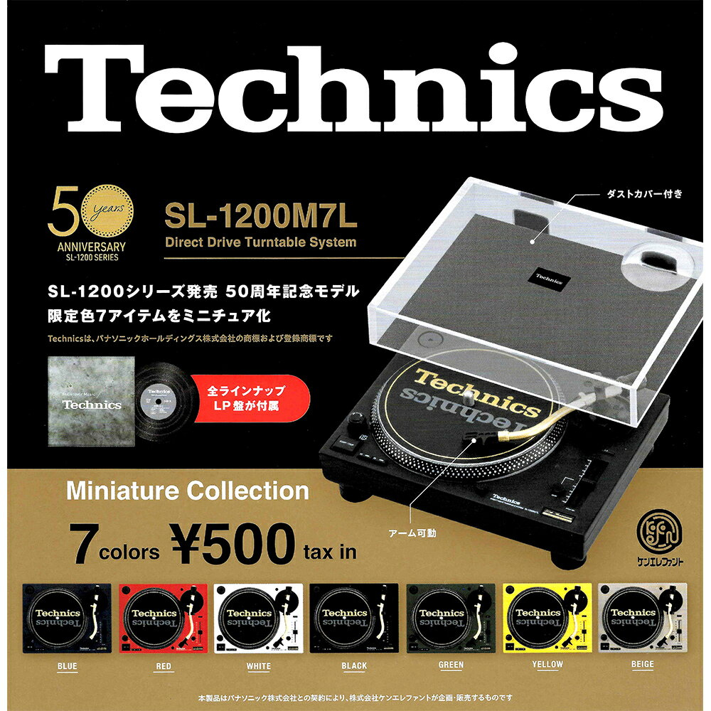 Technics SL-1200 7的價格推薦- 2023年5月| 比價比個夠BigGo