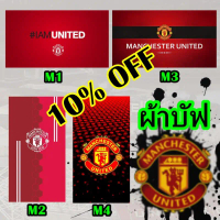 ผ้าบัฟ/ผ้าโพกหัว แมนยู  Man Utd เนื้อผ้าดีมาก ซับเหงื่อดี แห้งไว มี 4 ลาย คําแนะนําการขายที่ร้อนแรงใ