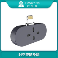 【小巧便攜收納】時空壺Timekettle隨身翻譯機ZERO出國商務旅游神器面對面交流-創美