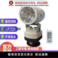 【公司貨 超低價】船用探照燈24V疝氣大燈1000w工程專用220v防汛遠程遙控氙氣射燈