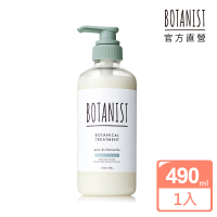 【BOTANIST】植物性潤髮乳490g-西洋梨&amp;洋甘菊(彈潤蓬鬆)
