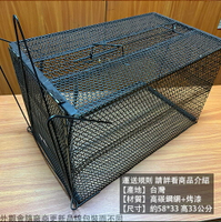 捕貓籠 (誘餌式) 台灣製造 捕鼠籠 鐵籠 籠子 捕獸籠 捕狸籠 誘餌 捕狗籠◆每筆訂單限寄1個 ◆可以加買小東西 但太大或易碎物品則無法一起寄送