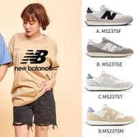 [New Balance]237系列復古鞋_中性4款任選(MS237SF/MS237GE/MS237ST/MS237SM)