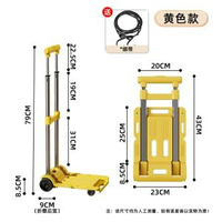 取快遞小拉車摺疊便攜拉貨搬運拖車買餸手推車行李家用購物拉桿