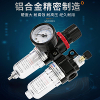 氣壓調閥空壓機油水分離器氣泵過濾器C二聯件R減壓閥A2000