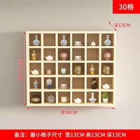 實木格子架牆上置物架多寶閣博古架創意壁掛茶壺茶具展示架