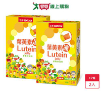 三多葉黃素凍 15g x 12條 x 2盒【愛買】