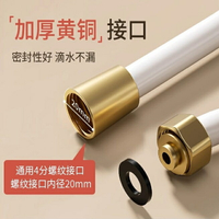 德國馬桶噴槍伸縮軟管進水管電話線彈簧管花灑龍頭連接水管加粗