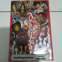 Komik Ayashiya The Demon Slayer 8, segel, TS
