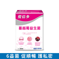 【杏輝醫藥】優倍多 蔓越莓益生菌 3入組(共90包-順暢益生菌.保證35億活菌.菸鹼素)