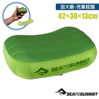 Sea To Summit 50D 加大版舒適充氣枕頭(114g).靠枕.午睡枕.露營枕_STSAPILPREMLLI 萊姆綠