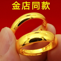 越南沙金戒指男女久不色999寶石24K金指環仿真開口泰國首飾