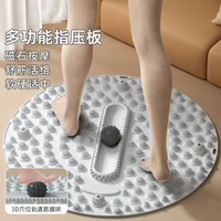 內地直送 - 指壓板原地慢跑足底按摩踩腳墊按摩足部室內原地墊腳跑步墊子防滑