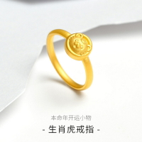 新款 越南沙金生肖虎戒指黃銅鍍金卡通萌趣小老虎本命年金虎指環