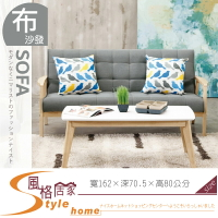 《風格居家Style》妮克絲休閒沙發三人椅/不含茶几 128-08-LP