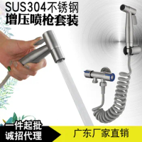 Handheld Bidet Spray Shower Set Toilet Shattaf Sprayer Douche Kit Bidet Faucet,Brushed Nickel, 304 Stainless Steel Bidet Per Wc