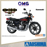 Aoshima 1/12 Kawasaki KZ400E Z400FX 81 Motorbike No.05 06444 Car Model Kit Vehicle Model Plamo OMG