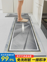 廚房地墊軟硅藻泥腳墊防滑吸水免洗防污耐臟防油地毯家用大門墊子
