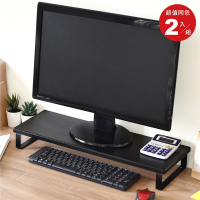 《HOPMA》DIY巧收工藝金屬底座螢幕增高架(2入)台灣製造 鍵盤收納架 主機架-寬58 X 深20 X 高6.9cm (單個)