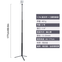 [Hot！] Feiyu Extension Rod DJI Ronin M6 Universal Phone Stabilizer Selfie Stick Sports Camera Handhe