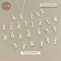 Letter Pendant S925 | (เฉพาะจี้ไม่รวมสร้อย) จี้ตัวอักษรรุ่น Letter เงินแท้92.5% ขนาด 5 มิล