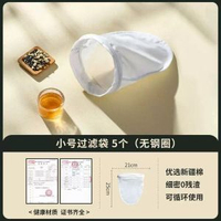奶茶過濾袋港式茶葉過濾網濾茶袋隔渣衝豆漿絲襪奶茶店工具拉茶袋