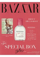 Harper`s BAZAAR 2018年7.8月合併號附BIODERMA 潔膚液