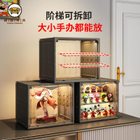 【免運特價】多層透明手辦展示櫃 防塵亞克力收納盒 模型公仔陳列架盲盒展示架 亞克力透明防塵手辦收納盒 樂高泡泡瑪特 擺件桌面展示盒免運 工廠直銷 開立發票j227