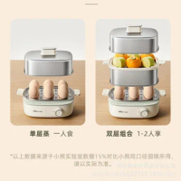 X Egg cooker Electric steamer household double stainless steel steam can be timed multi-functional pot