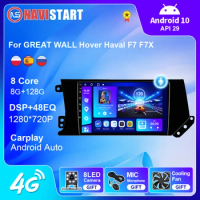 NAVISTART Car Radio for GREAT WALL Hover Haval F7 F7X 2019-2020 Head Unit Multimedia Video Player Navigation GPS Stereo No 2din