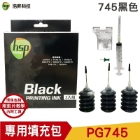 浩昇科技 30cc 墨水填充包 黑色 適用於 PG810 PG745 PG740 PG40 PG830