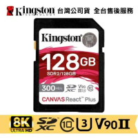 金士頓 128GB 相機記憶卡 UHS-II U3 V90 保固公司貨(KT-SDR2-128G)