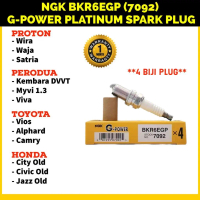 Fast-Acting [100% ]NGK BKR6EGP(7092) PALAM PENCUCUH G-Power PLATINUM  -WIRA/ WAJA/ MYVI/ VIVA/ ALZA 