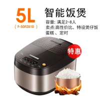 220V Joyoung Rice Cooker Multi-function Smart Cooker for Cooking Rice and Soup Rice Cooker