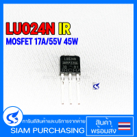 MOSFET มอสเฟต IRLU024NPBF IRLU024N LU024N IR/INFINEON/VISHAY Power MOSFET N-Channel 17A/55V 45W