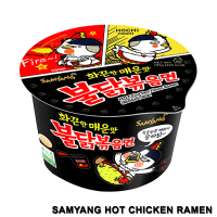 SAMYANG Buldak Hot Spicy Chicken Ramen Big Bowl (105g) | Korean Buldak Ramen
