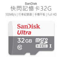 SanDisk 32G 高速記憶卡 SD卡 class10 C10 100MB/s Full HD 好米
