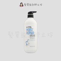 立坽『瞬間護髮』歌薇公司貨 KMS MR活水重建素750ml IH06 IH07