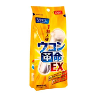 Fancl - Fancl 強效解酒 薑黃素護肝排毒解酒丸膠囊EX 10粒裝 (兩件) 10粒裝