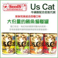 『寵喵樂旗艦店』【單罐】聖萊西Seeds惜時 Us Cat愛貓餐罐400g