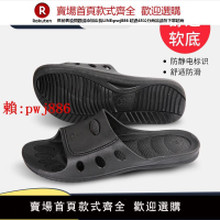 【售後無憂】SEAGEBEL 防靜電拖鞋 防塵拖鞋 黑拖鞋 無塵拖鞋 PU舒適軟底【注意！訂單滿299出貨！】