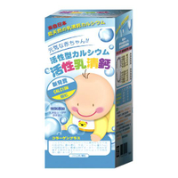 新兒寶 天然活性乳清鈣顆粒(200g)