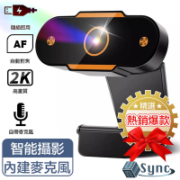 【UniSync】 2K超高畫質USB電腦網路視訊直播攝影機