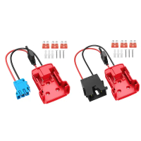 อะแดปเตอร์ล้อไฟฟ้า, สำหรับแบตเตอรี่ Milwaukee M18, พร้อมขั้วต่อสายรัด, สายไฟ 12AWG, พร้อมฟิวส์ 40A