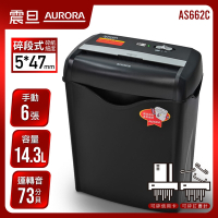 AURORA  震旦6張碎斷式碎紙機(AS662C)