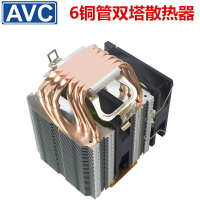 AVC 6銅管cpu散熱器超靜音1155AMD2011針cpu風扇電腦臺式機X79X58 全館免運
