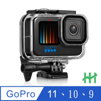 【HH】GoPro HERO 12、 11、10、9 BLACK 防水防護殼