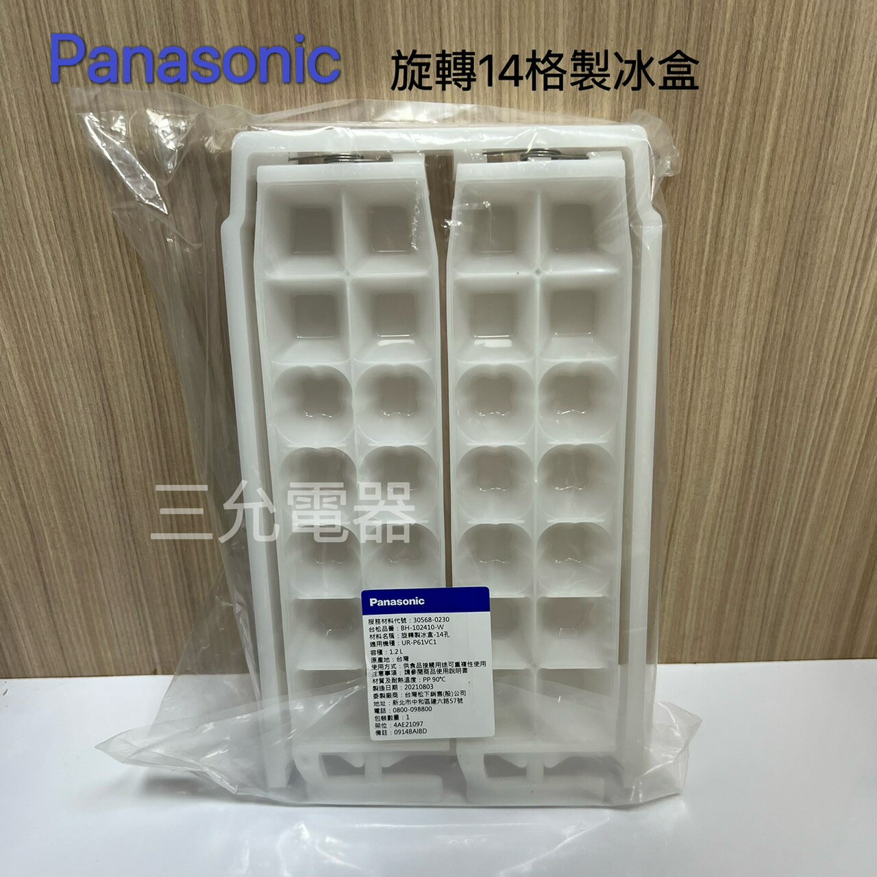 phucn9641様Panasonic Lithium vivi DX 軽けれ 49