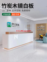 竹炭木凈白板鏡面板鏡白板金屬板鏡面裝飾板碳晶板護墻板木飾面板