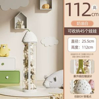 毛絨玩具娃娃收納桶透明PET玩偶收納圓柱形娃娃桶置 物桶帶蓋